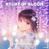 Night Of Bloom (Starling Remix) - Xomu&StarlingEDM&nayuta