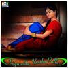 Kotha Malli - Prabha&Hema