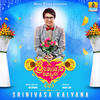 Kanasina - Deepak Doddera&Jayanth Kaikini