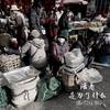 活着是为了什么 (伴奏) - 一盛&司徒骏文
