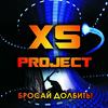 Водоворот - XS Project