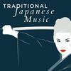 Traditional Japanese Music - Tibetan Monks