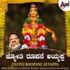 Ayyappa Bhaktharu Yella(From 