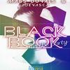 Black Book in the Party (Explicit) - Mags Duval&Joevasca