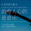 风的季节 - 大鱼爱吃芒果呀