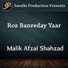 Roz Banreday Yaar - Malik Afzal Shahzad