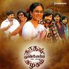 Onnakanda Nenjukulla - Ajaey Shravan&Namitha Babu