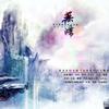 无归 - 叶里