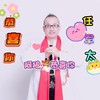 恭喜你 - 任军太
