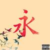 Man-Up (feat. Best) (Explicit) - Jeffrey iLL&Best