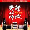 Ready For The Times To Get Better-长发妹 - Crystal Gayle