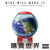 Buy The World (Explicit) - Mike Will Made-It&Future&Lil Wayne&Kendrick Lamar