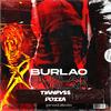 Burlao´ (Explicit) - TIANBVSS&Bcio&Dozza&Bastian Rojas