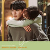 그대와 (You & I) - 崔荣宰 (Youngjae)&소연