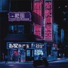茫路 - A1 TRIP&xxxmiracle&JumJum