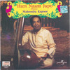 Kabhi Na Bisrun Ram Ko (Album Version) - Mahendra Kapoor