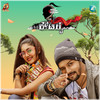 Aacharavillada Naalige - Aniruddha Sastry&Kiran Krishnamurthy