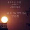 Me wetim you(feat. Jenieo) - Sean RII&Jenieo