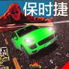 PORSCHE - FRGM