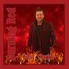 Burning Red - Tony Clarke