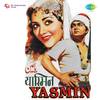 Tum Apni Yaad Bhi Dil Se - Lata Mangeshkar&Talat Mahmood