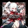 PRETENTIOUS (Explicit) - boiscry&SHIZODANCE&Ismael Sanchez