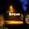 Время (Explicit) - MRAK