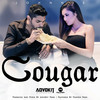 Cougar (Instrumental) - AdvoKit Productions&Johnnie