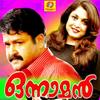 Vaattalla Vaattiyilla - P Jayachandran&K S Chithra