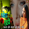 Chhod Kar Mujhe - P. Ganesh&Pooja Vyas