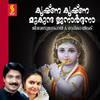 Karmukil Varnna - Radhika Thilak