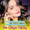 Wa Laliya Tapay - Shabnam Naseem&Amin Ullah Marwat