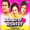 Gumsum Si Khoi Khoi - Kishore Kumar&Anuradha  Paudwal