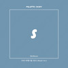 우린 비행기를 탄다 (feat. HeMeets) (We Ride Airplane) (Band Version) - SOUND PALETTE&HeMeets