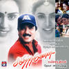 Munniyamma Kobapadathey Munniyamma - Sabesh&Deva