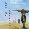 一生所愛 Prod by MS明 - 陆子藤&小肆