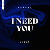 I Need You - REFFEL