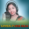 Sambalpuria Raja - Anamika Acharya&Subham Mahapatra