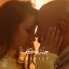 Ganna Tekfena - محمود العسيلي