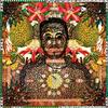 Bazaar - Ali Kuru