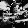 Circle Time - Cecilia Sanchietti Jazz Project