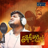 Tholi Saariga Chusane - Sravan Diamond