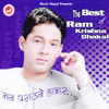 Bho Mayako Kurai Nagar - Ram Krishna Dhakal