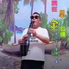 爱在思金拉措 (remix: 索朗德吉) (Remix) - 草原丁喜