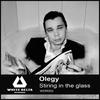 Stiring In The Glass - Olegy