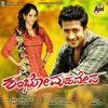 Hara Hara - Hemanth