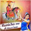 Runicha Me Dj Bhari Baje - Kajal Mehra&Gokul Sharma&Rita Sharma