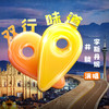 双行味道 - 李斯丹妮&井胧