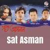 Bar Bar Mone Pore - Atik