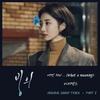 어떤 의미.. (Instrumental) - 바버렛츠